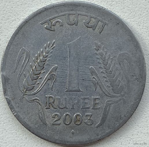 Индия 1 рупия 2003 г.