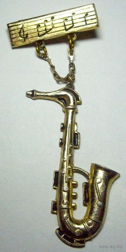Брошь значек времен СССР "Саксофон" - 7х3см