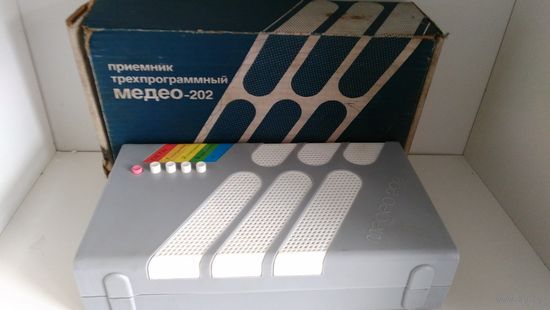 Приемник трехпрограммный медео 202