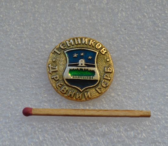 Древний герб. Темников.