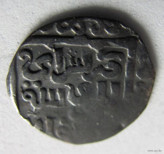 Дирхем Хан Токта 710г.х.Султан Верховный Гаяс Эдуард-дин Токтогу (уйгурский)Справедливый".