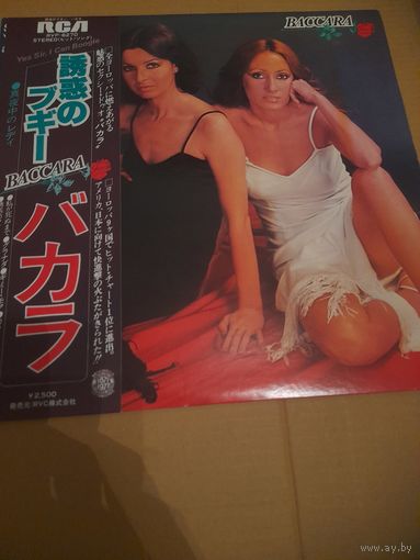 BACCARA  " YES SIR I CAN BOOGIE" 1978  LP   JAPAN  RCA RVP-6270 NM/NM
