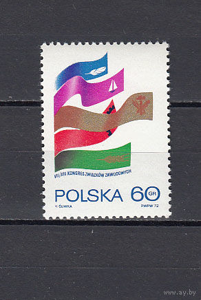 Польша. 1972. 1 марка. Michel N 2203 (0,3 е).