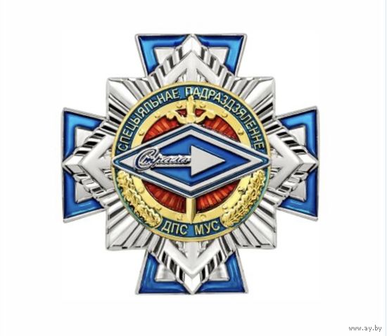 Знак МВД Страла специальное подразделение ДПС