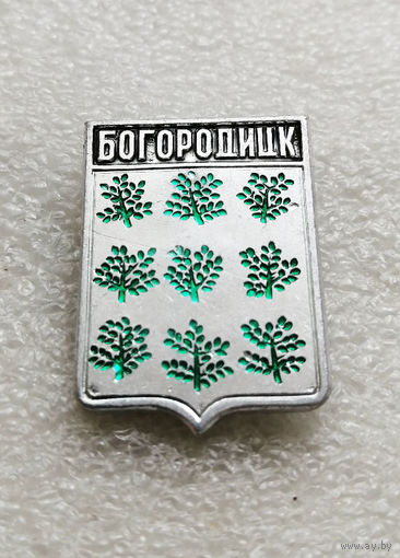 Богородицк. Герб города. Геральдика. Гербы городов Росcии #1841-CP30