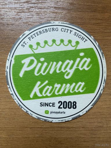 Подставка под пиво Weihenstephan No 7, Пивная карта /Россия/