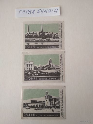 Спичечные этикетки ф.Сибирь. Столицы СССР. 1964 год