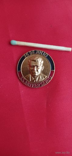 Знак Абель Сантамария, движение 26 июля, 20 лет Кубинской революции