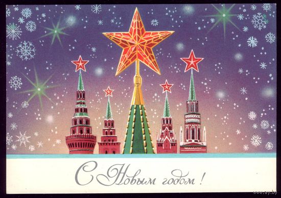 1982 год А.Щедрин С Новым Годом! чист