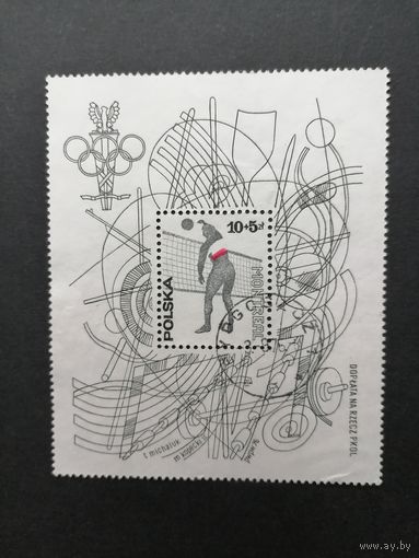 Польша 1976 Блок Mi.65 с маркой "Летние олимпийские игры в Монреале" (гашеный без клея, есть пятно на обратной стороне) марка Mi.2458 каталог 1.50 евро