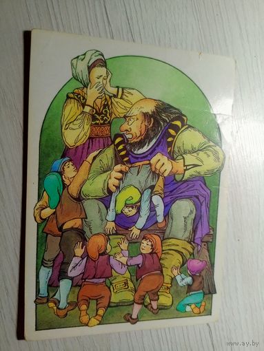 Открытка"Мальчик-с-пальчик"