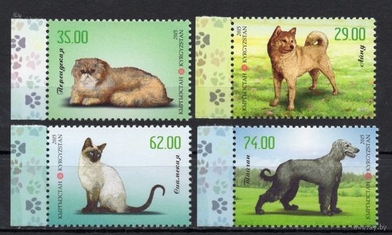 Киргизия 2015. Фауна. Собаки, кошки 4 марки (522)