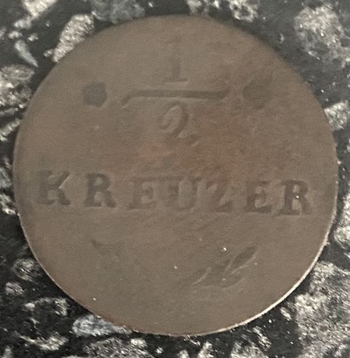 Монета 1/2 крейцера 1811 год. Вюрцбург, Фердинанд.