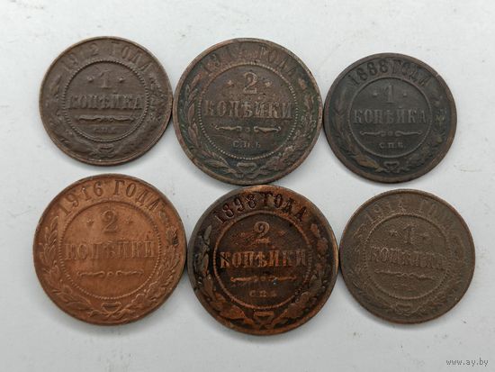 Монета 1 копейка, 2 копейки 1888-1916 гг. Царизм. Одним лотом 6 монет. С рубля