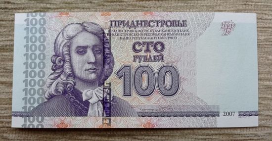 Werty71 Приднестровье 100 рублей 2012 UNС банкнота