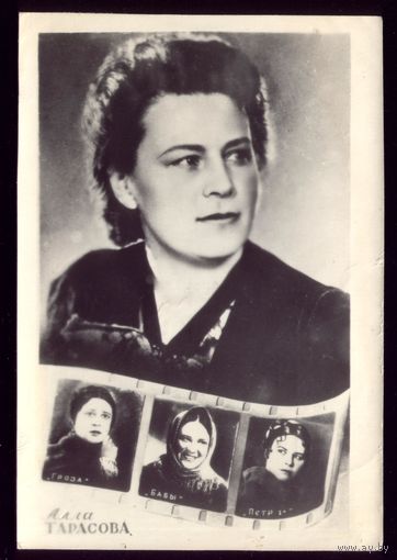 А.Тарасова Гомель