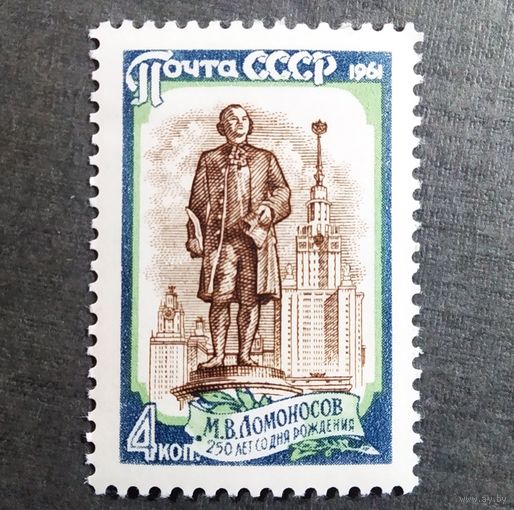 Чистые марки СССР