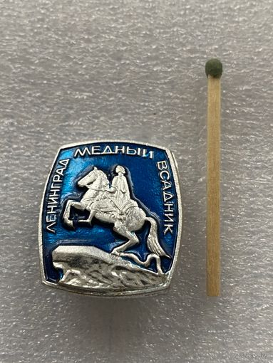 Значок.