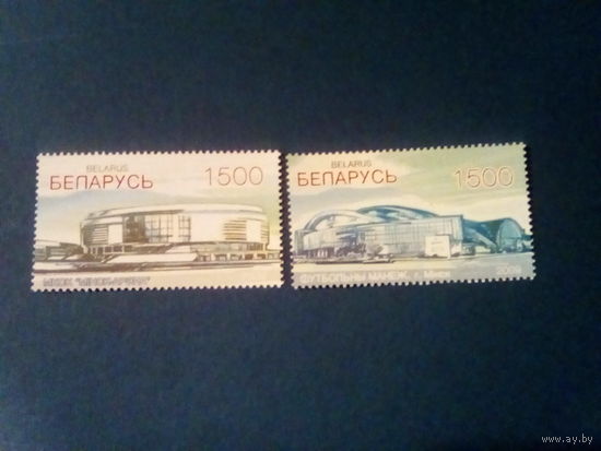 Беларусь 2009 серия спортивные сооружения