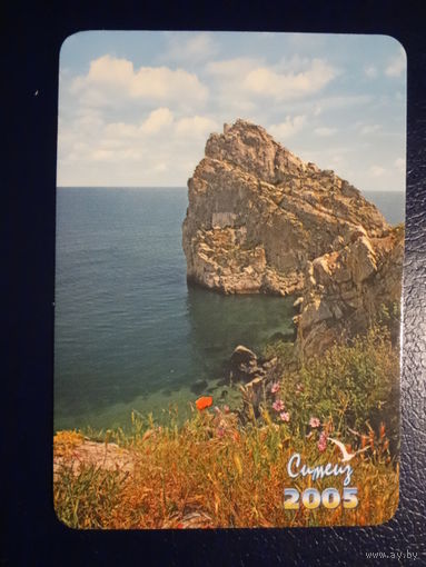 Календарик 2005 г. Симеиз.