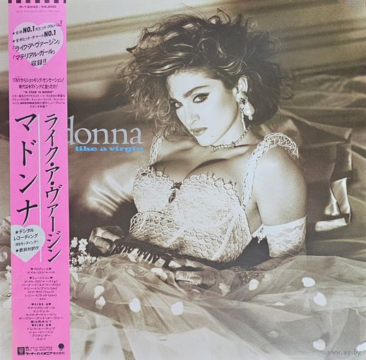 Madonna. Like a Virgin (FIRST PRESSING) OBI