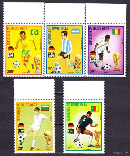 1974 Верхняя Вольта 509-513 Чемпионат мира по футболу FIFA 1974 в Мюнхене 5,50 евро