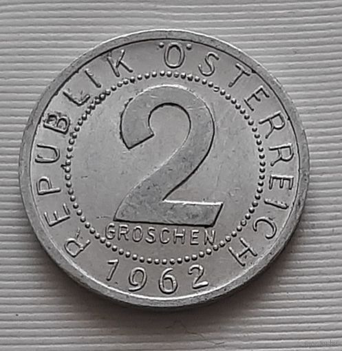 2 гроша 1962 г. Австрия