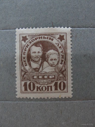 Продажа коллекции с 1 рубля! Почтовые марки СССР.