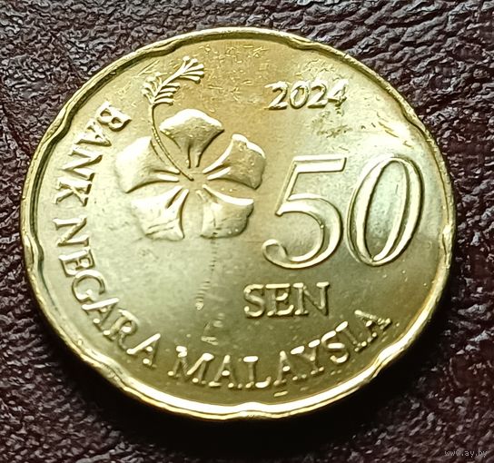 Малайзия 50 сенов, 2024    ( 2-3-7 )
