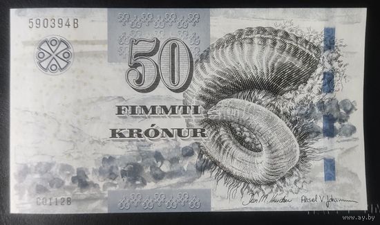 50 крон 2011 года - Фарерские острова - UNC