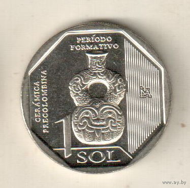 Перу 1 соль 2024 Керамика доколумбового периода - Период формирования