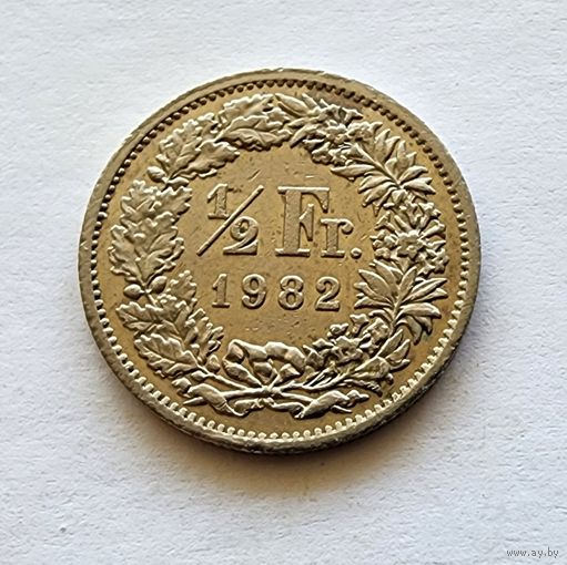 Швейцария 1/2 франка, 1982