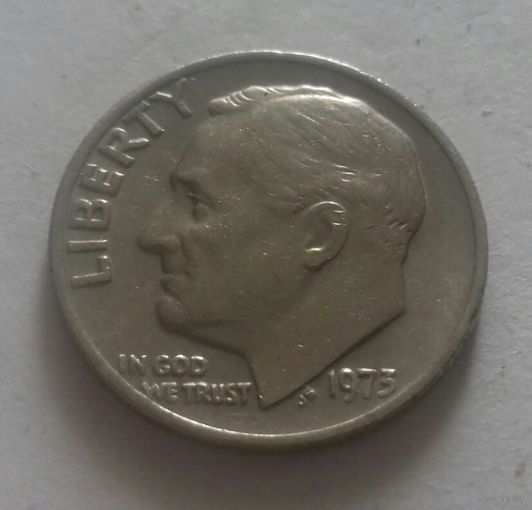 10 центов, (дайм) США 1973 г.
