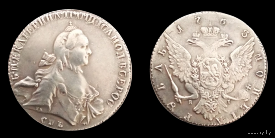 КОПИЯ 1 рубль 1763 СПБ НК
