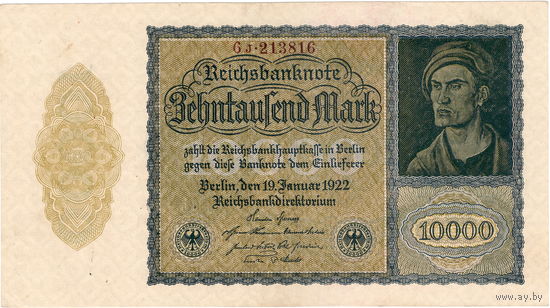 Германия, 10 000 марок (серия 6j), 1922 г.