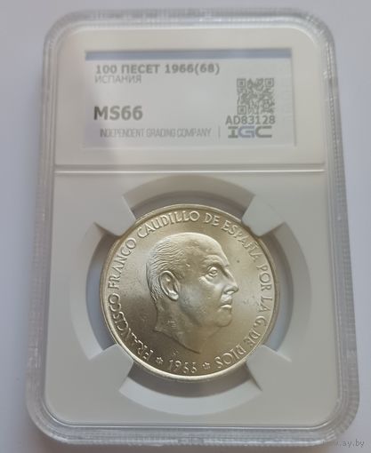 100 песет. 1966г. 800пр., серебра.Франсиско Франко (1939 - 1975). Испания . 19 г