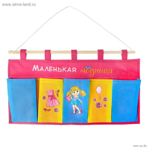 Кармашки на стену