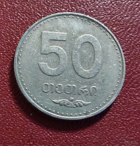 Грузия 50 тетри 2006!