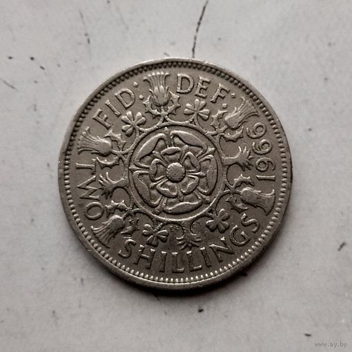 2 шиллинга (флорин) 1966 года Великобритания. Королева Елизавета 2. Родная патина!
