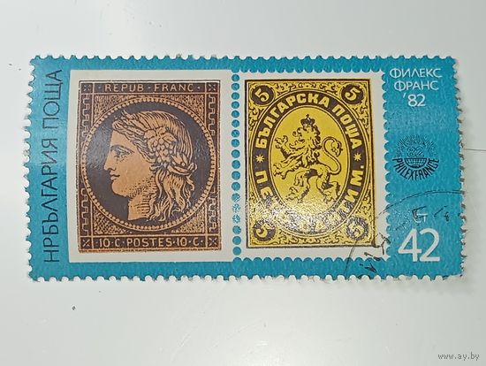 Распродажа коллекции с рубля ! Марка Болгарии .