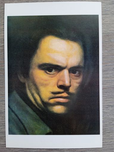 Лактионов. Автопортрет