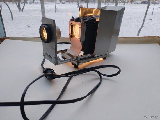 Диапроектор-фильмоскоп. Свет.