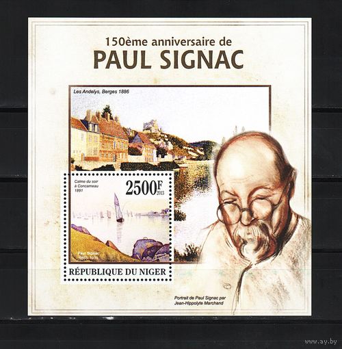 Нигер 2013, Живопись, 150 лет Поль Синьяк, Mi 7,22, Н178