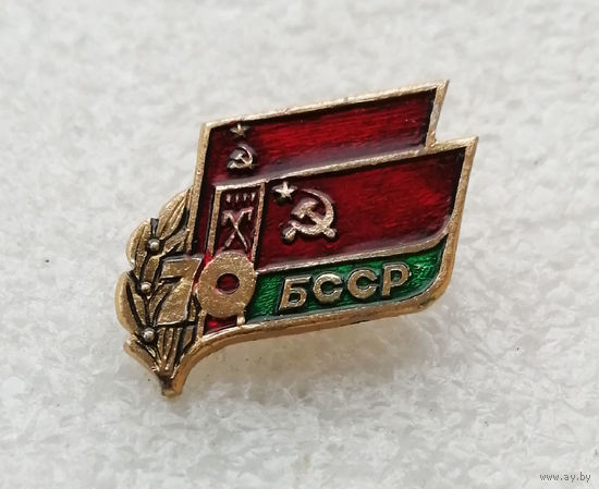 70 лет БССР. Флаги СССР и Белоруссии #3573-CР57