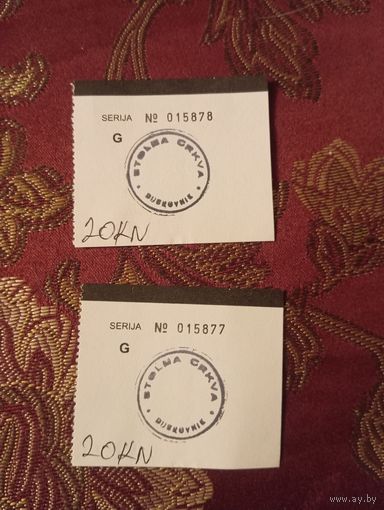 Два билета     (Кафедральный собор Дубровника).