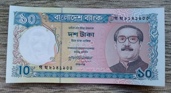 Werty71 Бангладеш 10 так 1997 UNC банкнота така