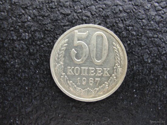 Продажа коллекции с 1 рубля! Монеты СССР.