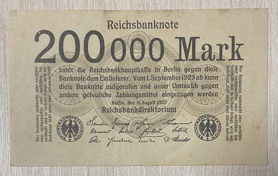 Банкнота 200000 марок 1923 год. Веймарская республика. С рубля без МЦ.