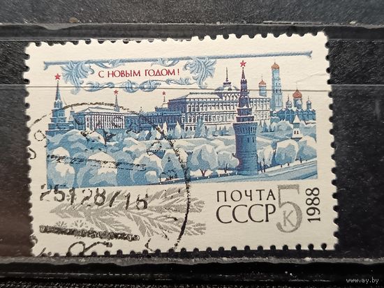 СССР, 1987. С Новым годом