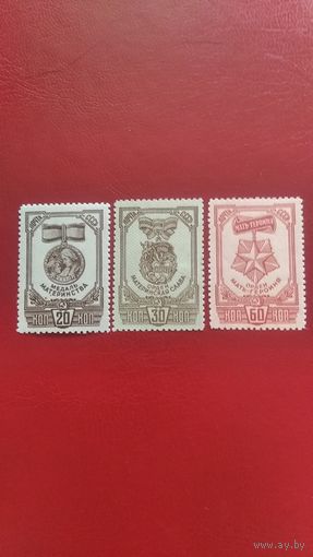 Марки СССР, 1945г.